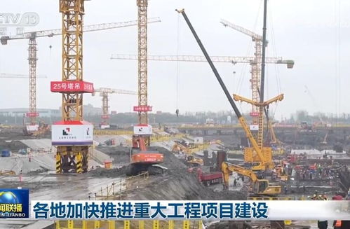 建筑勞務(wù)分包助力各地重大工程項目加速推進