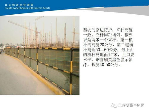 建筑工程標(biāo)桿工地創(chuàng)建評(píng)審標(biāo)準(zhǔn)（質(zhì)量、安全、文明施工）及建筑勞務(wù)分包管理要點(diǎn)解析