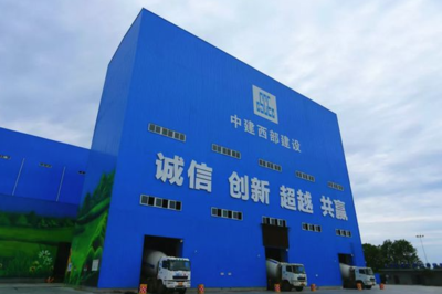 商混價(jià)格下行疊加行業(yè)挑戰(zhàn) 西部建設(shè)一季度預(yù)虧，建筑勞務(wù)分包市場(chǎng)承壓