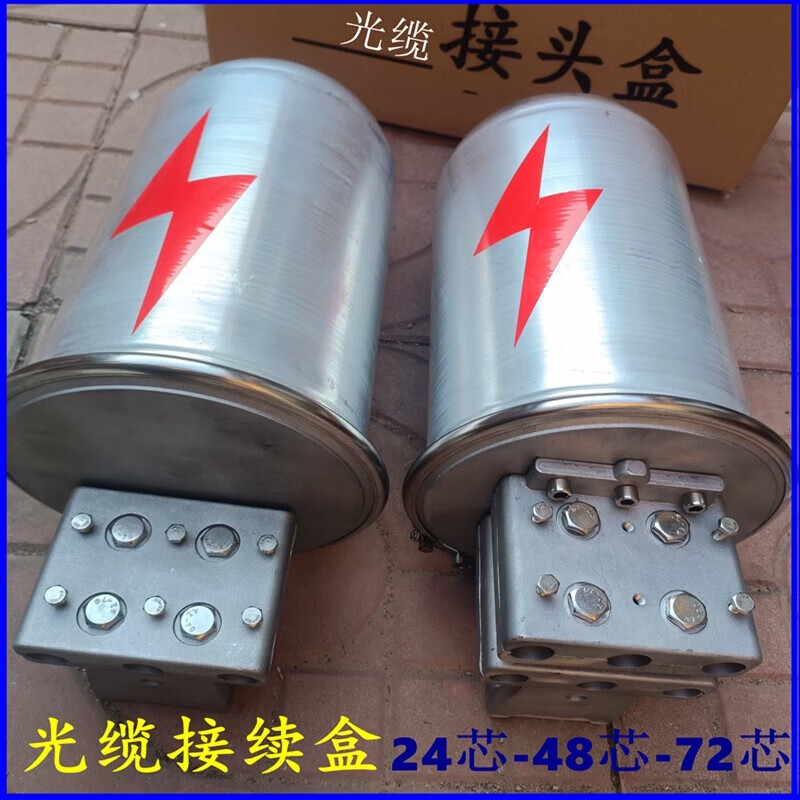 光纖通信網(wǎng)絡(luò)核心組件詳解 從24芯光纜接續(xù)盒到ADSS金具