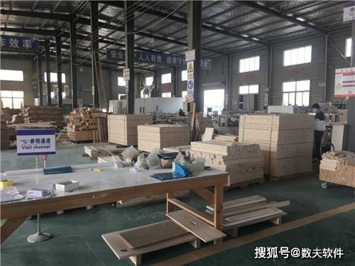 家具制造企業推進數字化轉型建議有哪些